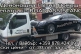 Пътна помощ - Roadside Asistance BG НИКСИ 2016 ЕООД
