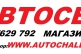AUTOCHALLENGE